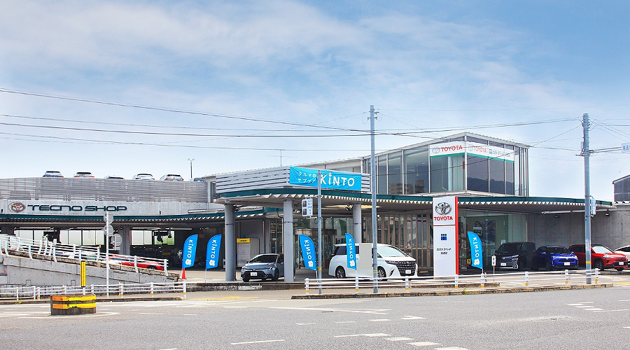 広島トヨペット株式会社尾道店