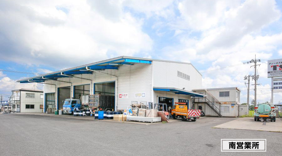 株式会社ティーエス自動車