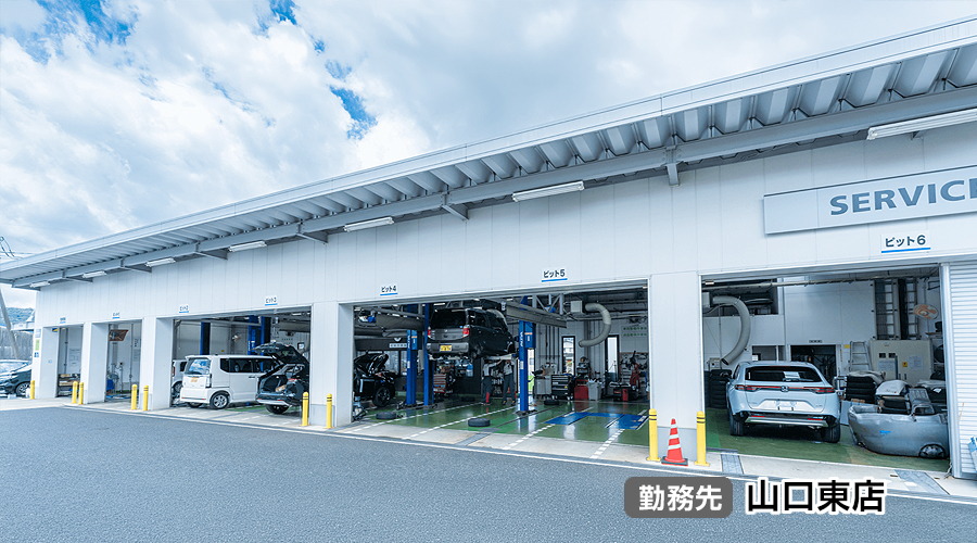 ホンダカーズ光東