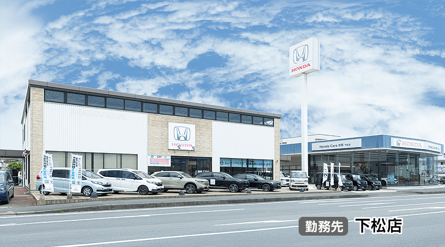 ホンダカーズ光東