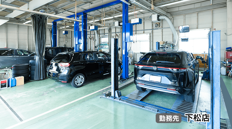ホンダカーズ光東